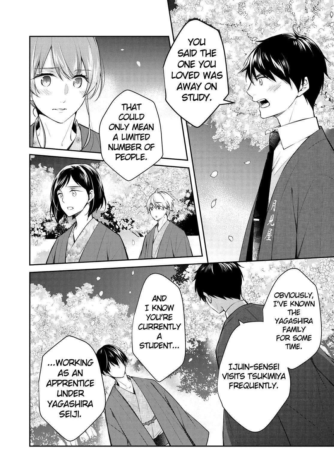 Kyouto Teramachi Sanjou no Holmes Chapter 46 page 7 - 