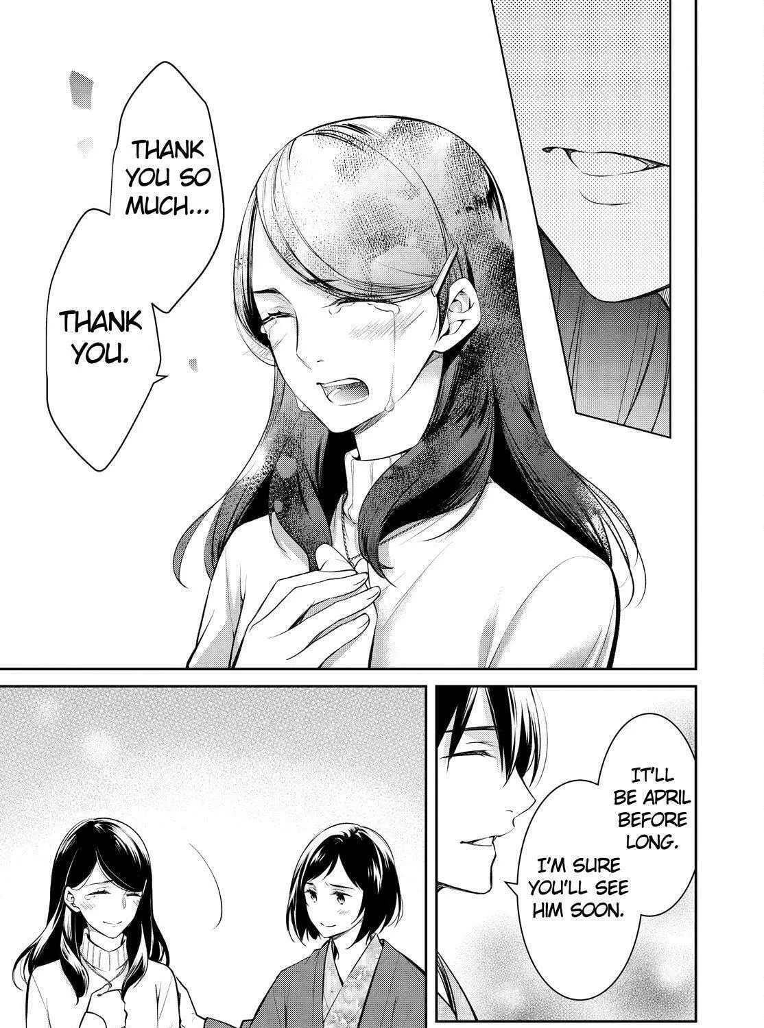 Kyouto Teramachi Sanjou no Holmes Chapter 46 page 61 - 