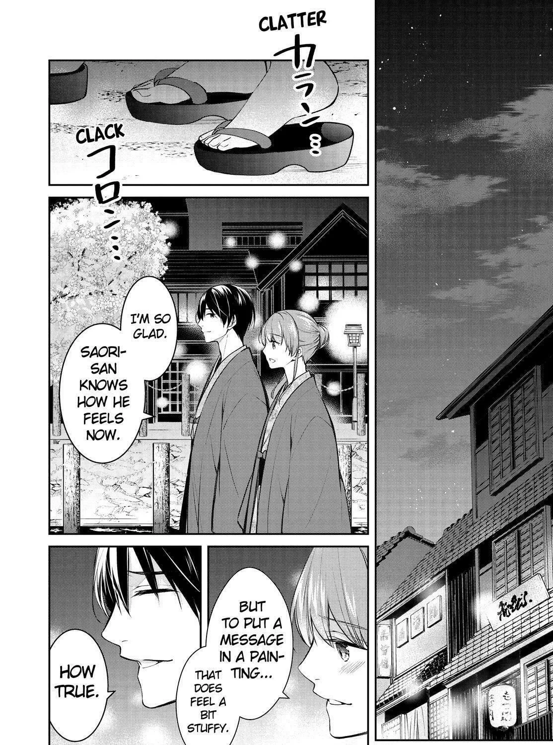 Kyouto Teramachi Sanjou no Holmes Chapter 46 page 67 - 