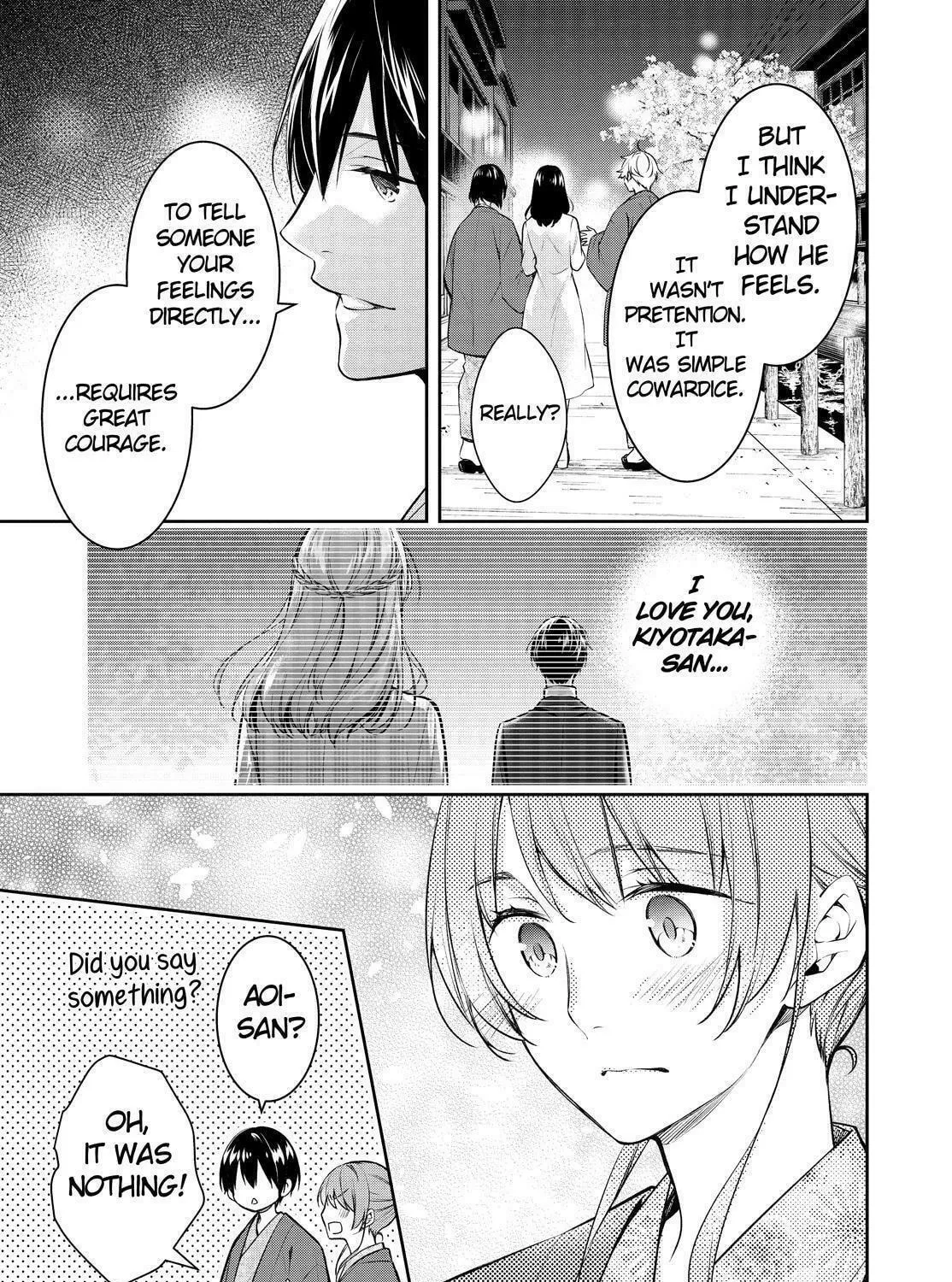 Kyouto Teramachi Sanjou no Holmes Chapter 46 page 69 - 