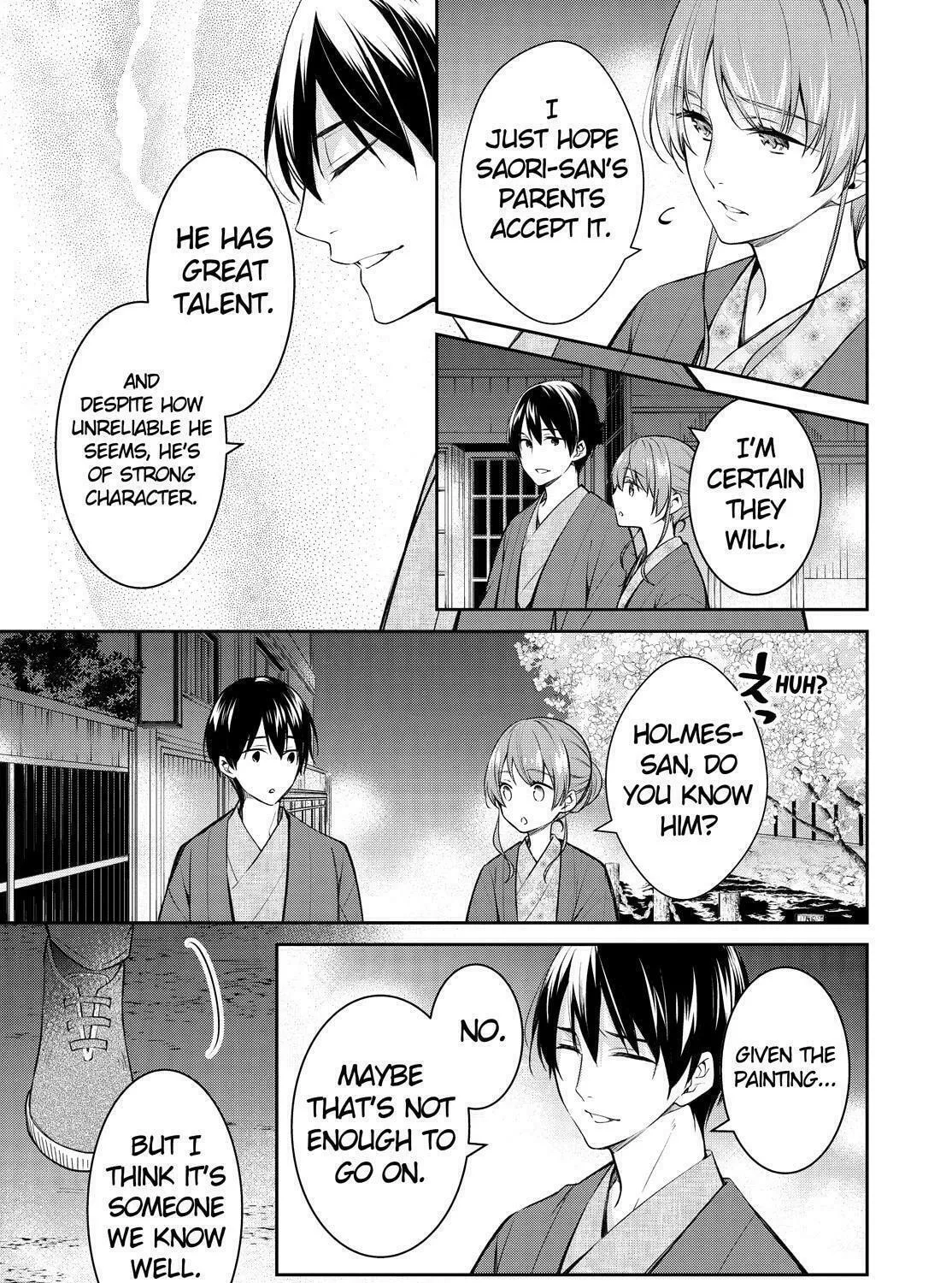 Kyouto Teramachi Sanjou no Holmes Chapter 46 page 73 - 