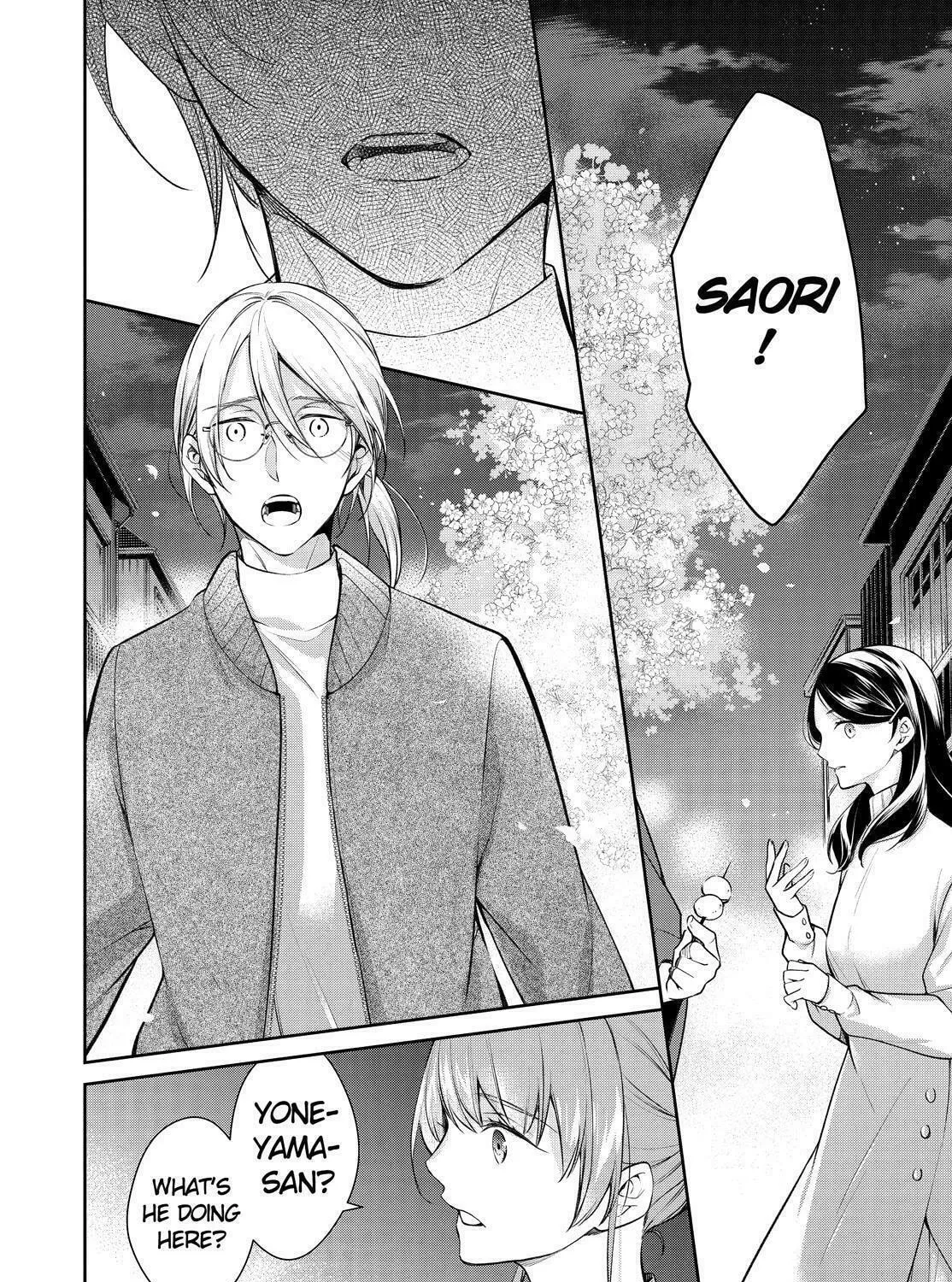 Kyouto Teramachi Sanjou no Holmes Chapter 46 page 75 - 