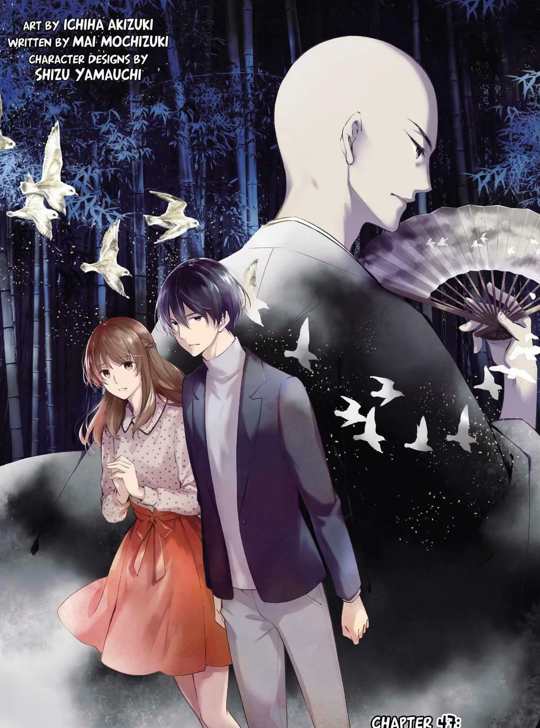 Kyouto Teramachi Sanjou no Holmes Chapter 47 page 3 - 