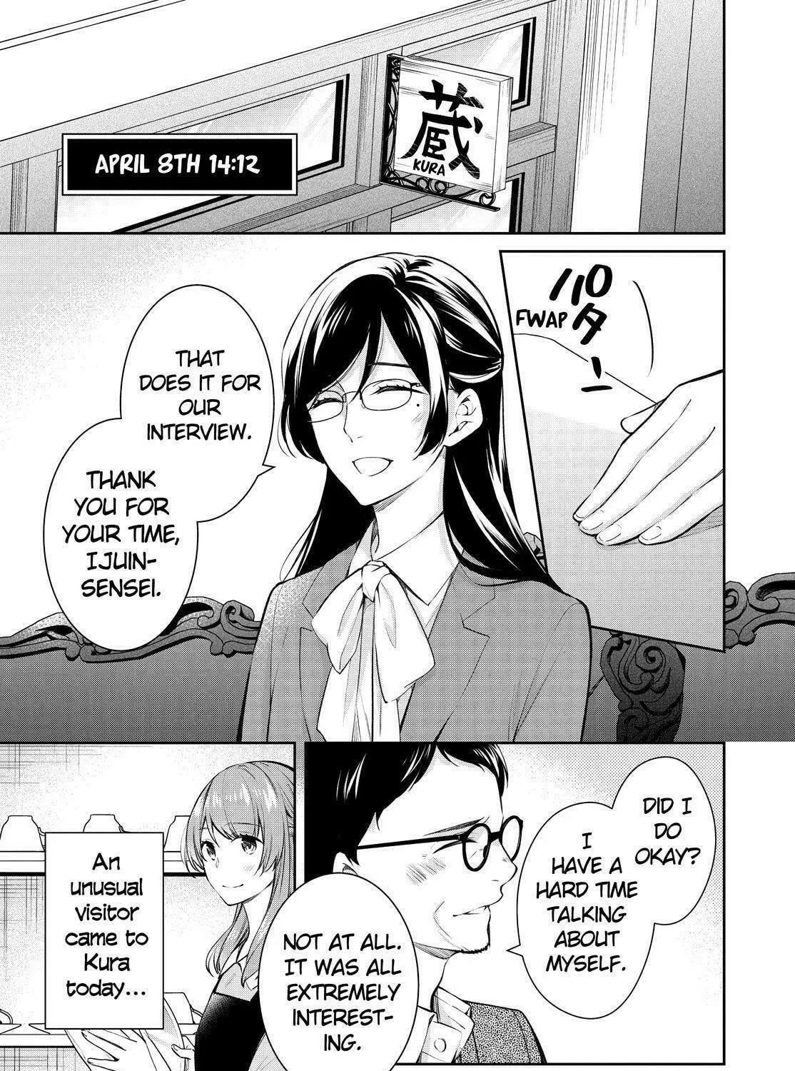 Kyouto Teramachi Sanjou no Holmes Chapter 47 page 5 - 