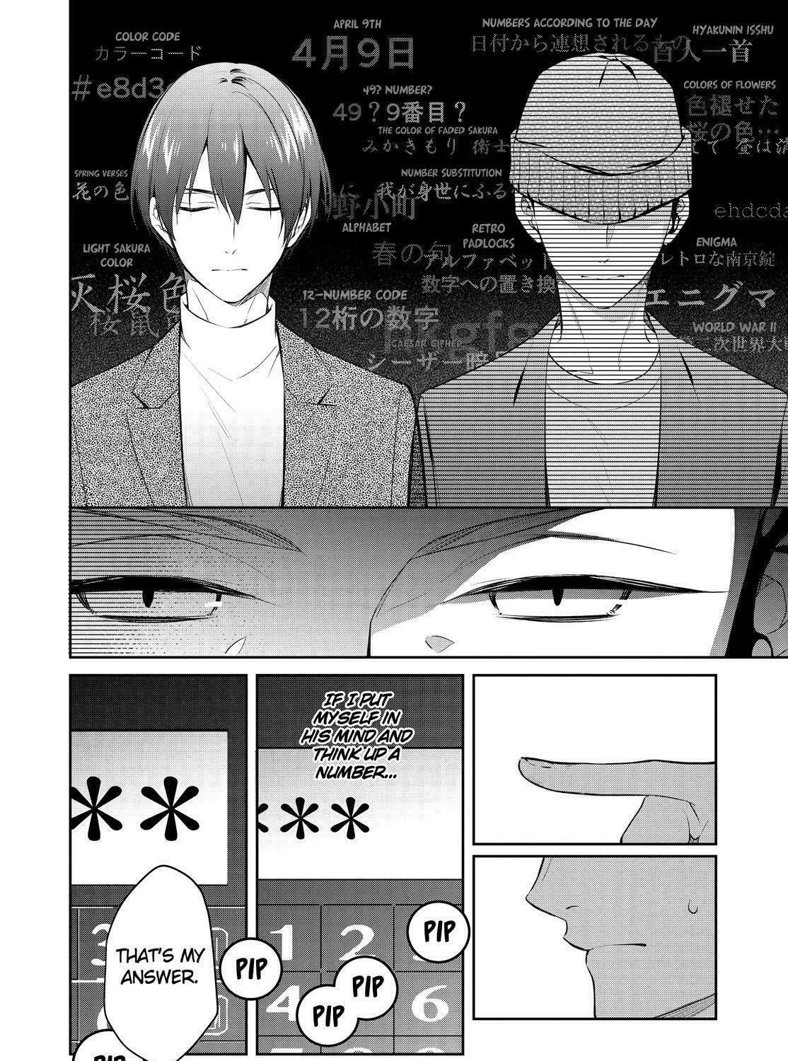 Kyouto Teramachi Sanjou no Holmes Chapter 47 page 51 - 
