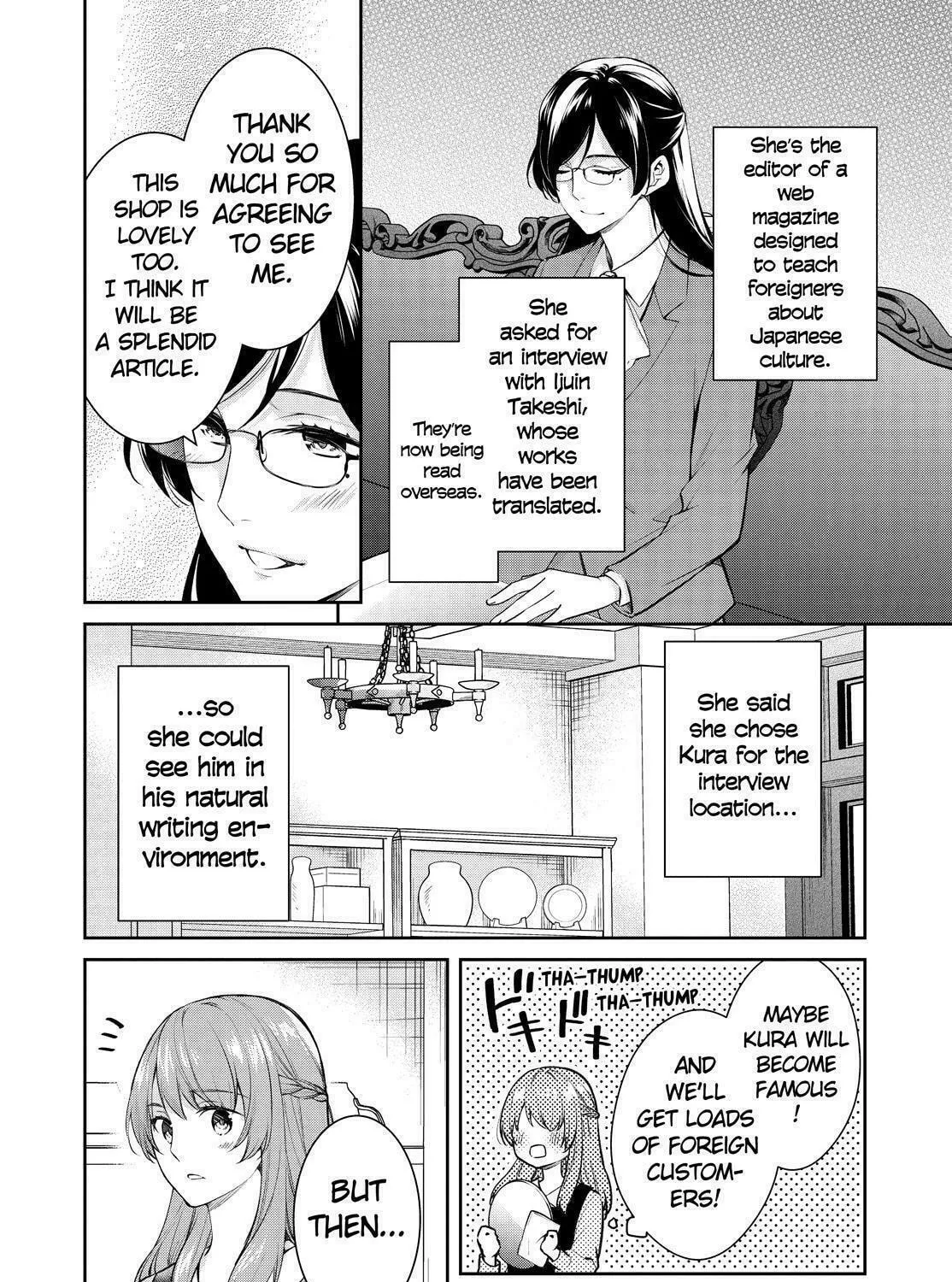 Kyouto Teramachi Sanjou no Holmes Chapter 47 page 7 - 