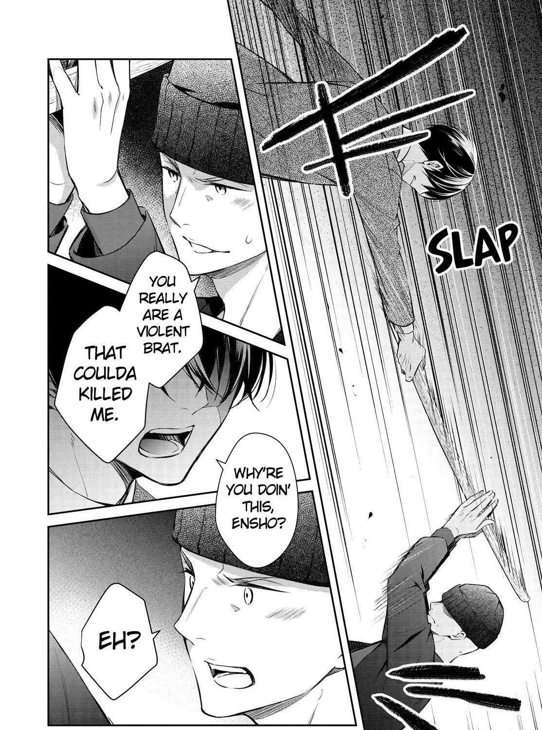 Kyouto Teramachi Sanjou no Holmes Chapter 48 page 15 - 