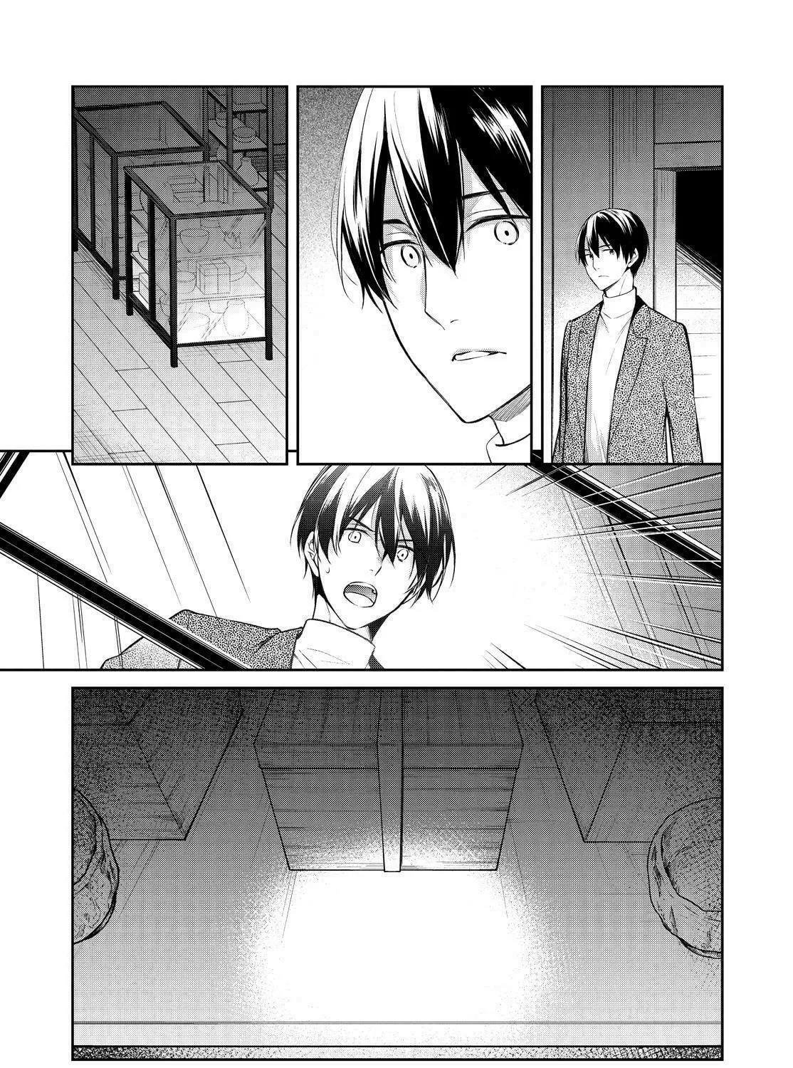 Kyouto Teramachi Sanjou no Holmes Chapter 48 page 33 - 