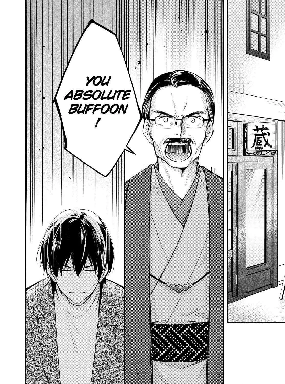 Kyouto Teramachi Sanjou no Holmes Chapter 48 page 35 - 