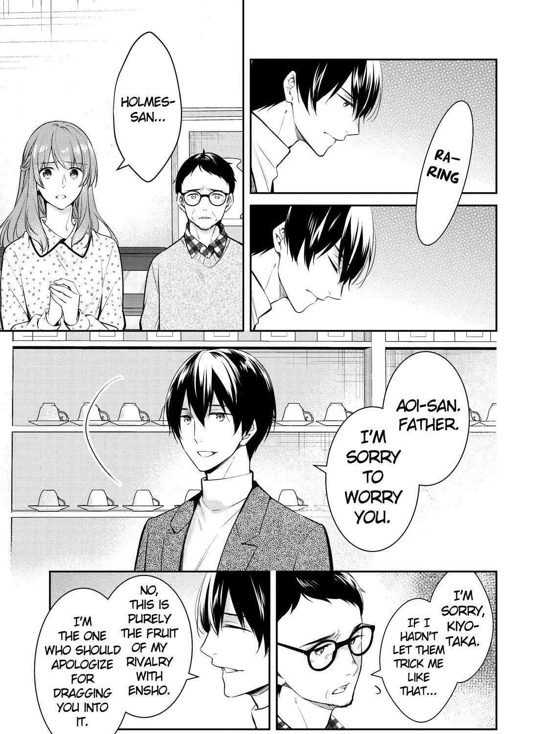 Kyouto Teramachi Sanjou no Holmes Chapter 48 page 41 - 