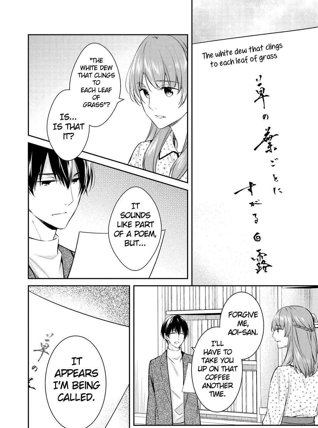 Kyouto Teramachi Sanjou no Holmes Chapter 48 page 55 - 