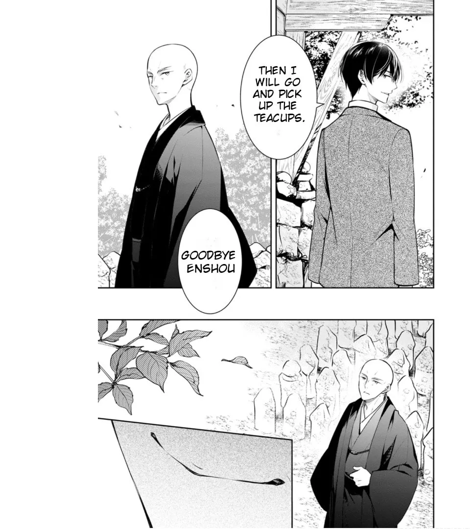 Kyouto Teramachi Sanjou no Holmes Chapter 49 page 11 - 
