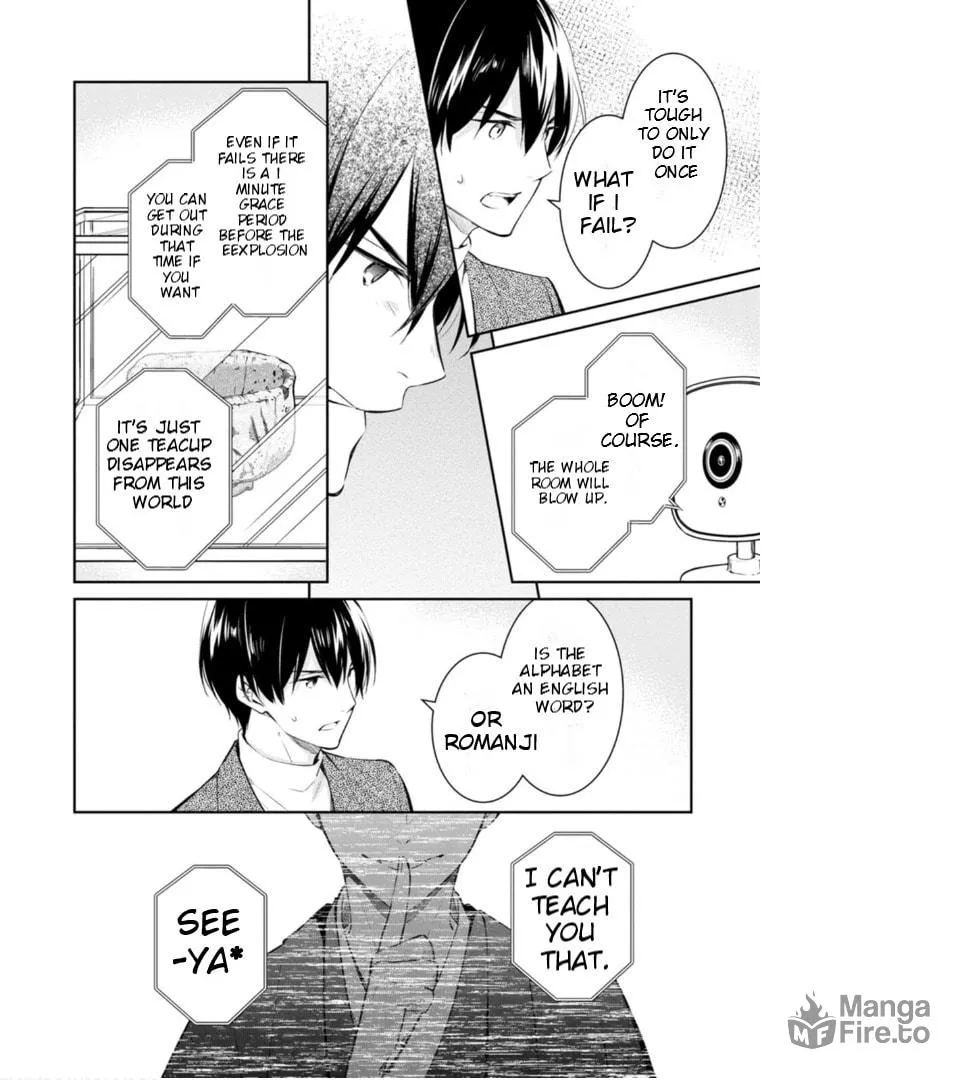 Kyouto Teramachi Sanjou no Holmes Chapter 49 page 18 - 