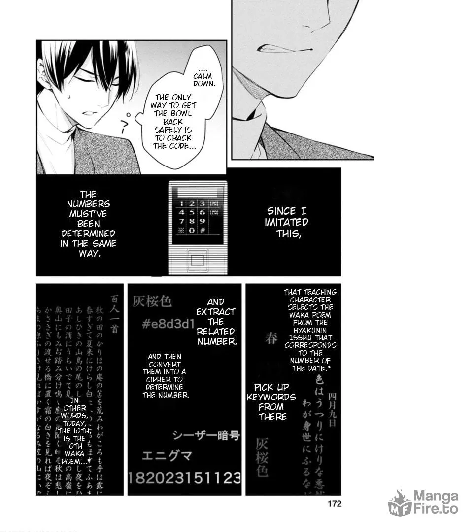 Kyouto Teramachi Sanjou no Holmes Chapter 49 page 20 - 