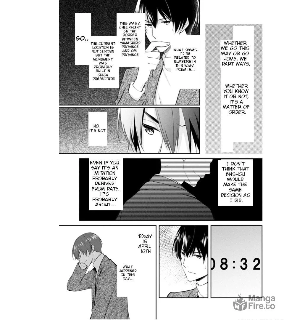 Kyouto Teramachi Sanjou no Holmes Chapter 49 page 21 - 