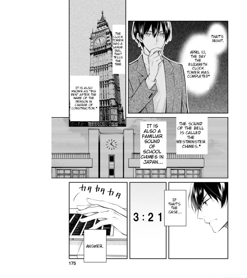 Kyouto Teramachi Sanjou no Holmes Chapter 49 page 23 - 