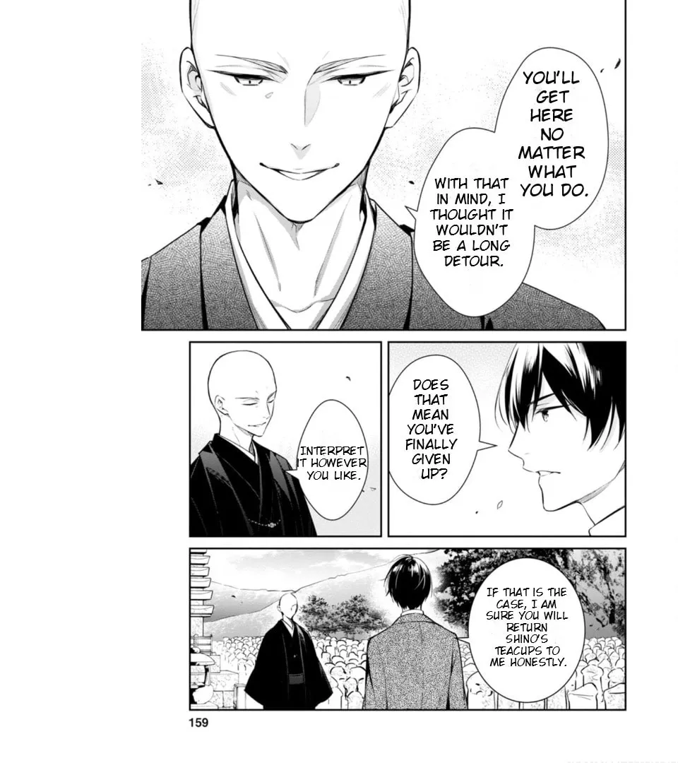 Kyouto Teramachi Sanjou no Holmes Chapter 49 page 7 - 