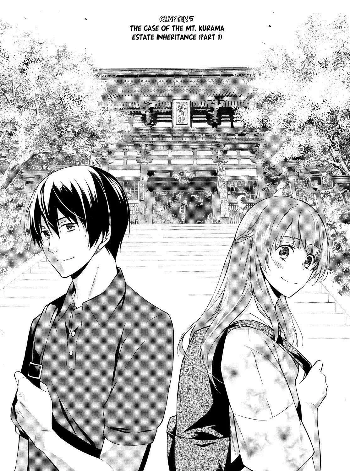 Kyouto Teramachi Sanjou no Holmes Chapter 5 page 1 - 