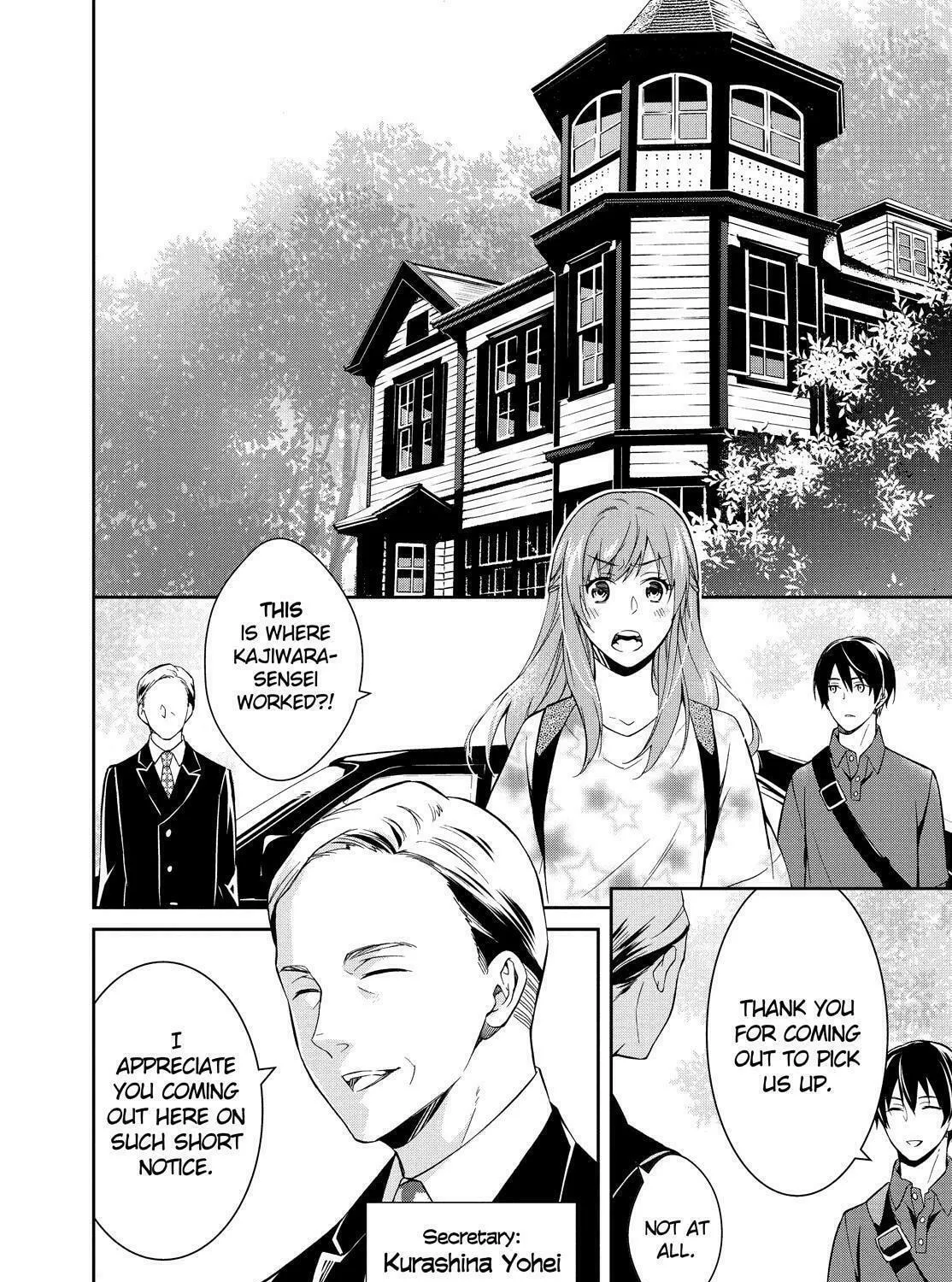 Kyouto Teramachi Sanjou no Holmes Chapter 5 page 55 - 