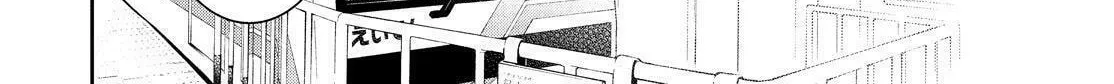 Kyouto Teramachi Sanjou no Holmes Chapter 5 page 8 - 