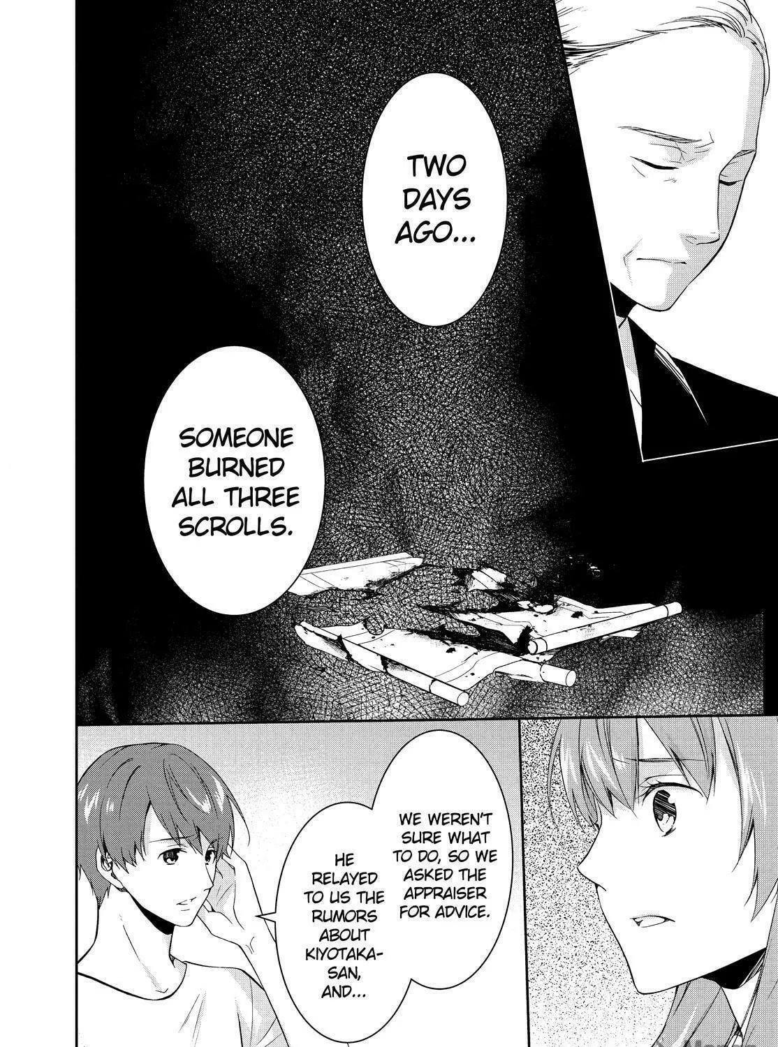 Kyouto Teramachi Sanjou no Holmes Chapter 5 page 71 - 