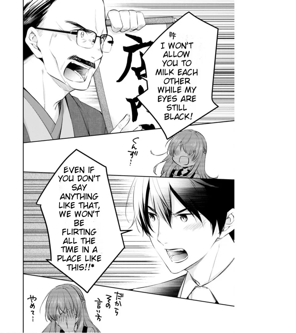 Kyouto Teramachi Sanjou no Holmes Chapter 50 page 16 - 