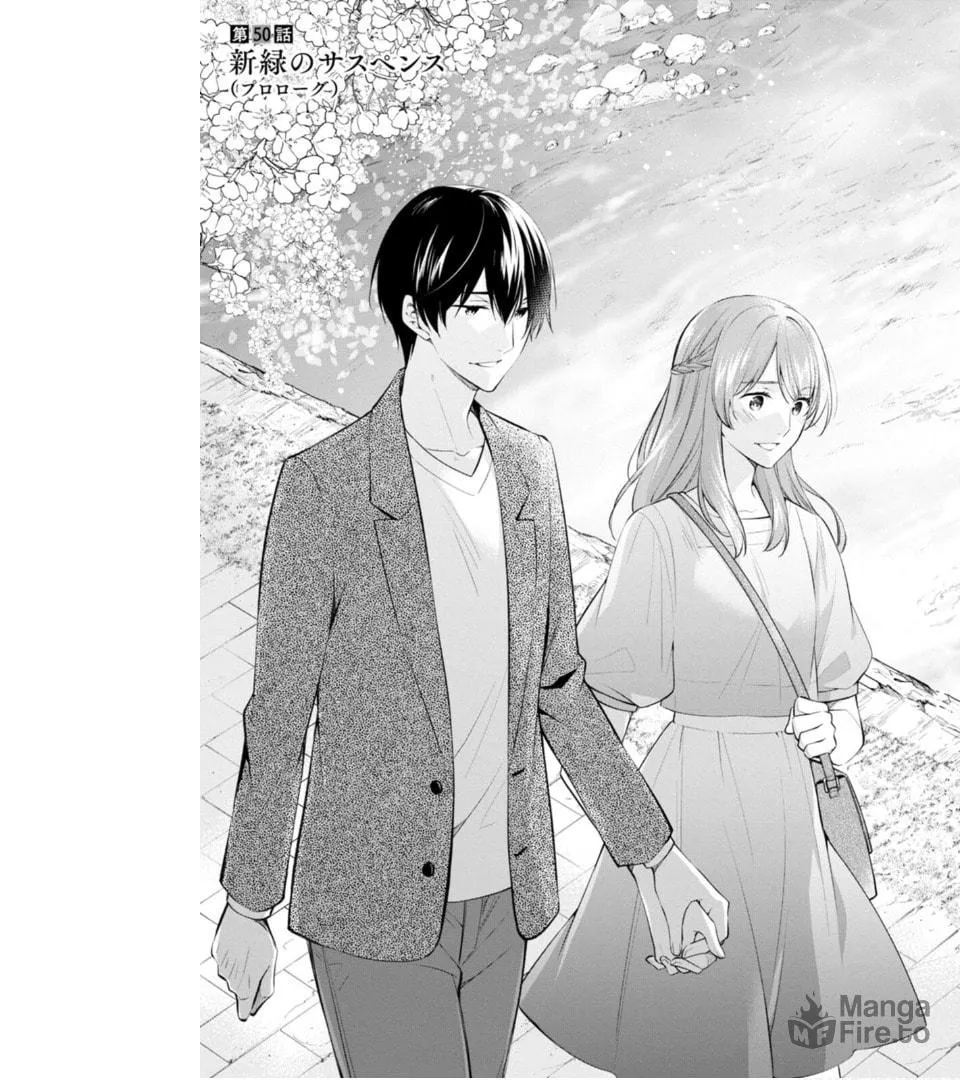 Kyouto Teramachi Sanjou no Holmes Chapter 50 page 3 - 
