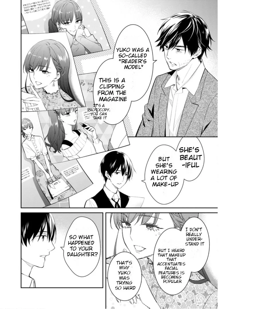 Kyouto Teramachi Sanjou no Holmes Chapter 51 page 17 - 
