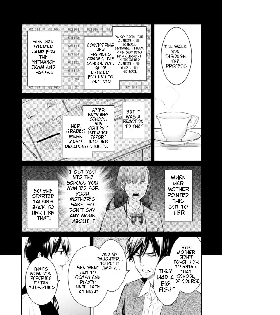 Kyouto Teramachi Sanjou no Holmes Chapter 51 page 19 - 