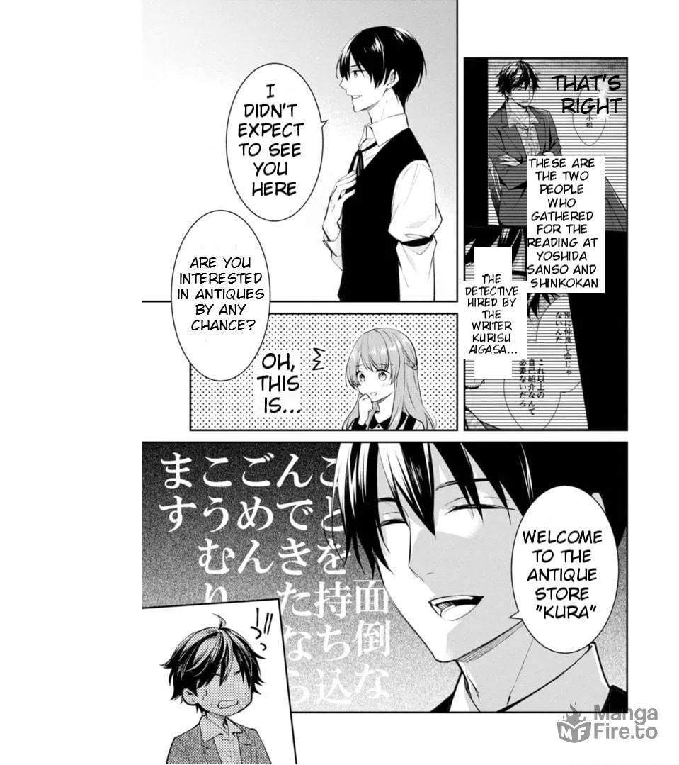 Kyouto Teramachi Sanjou no Holmes Chapter 51 page 10 - 