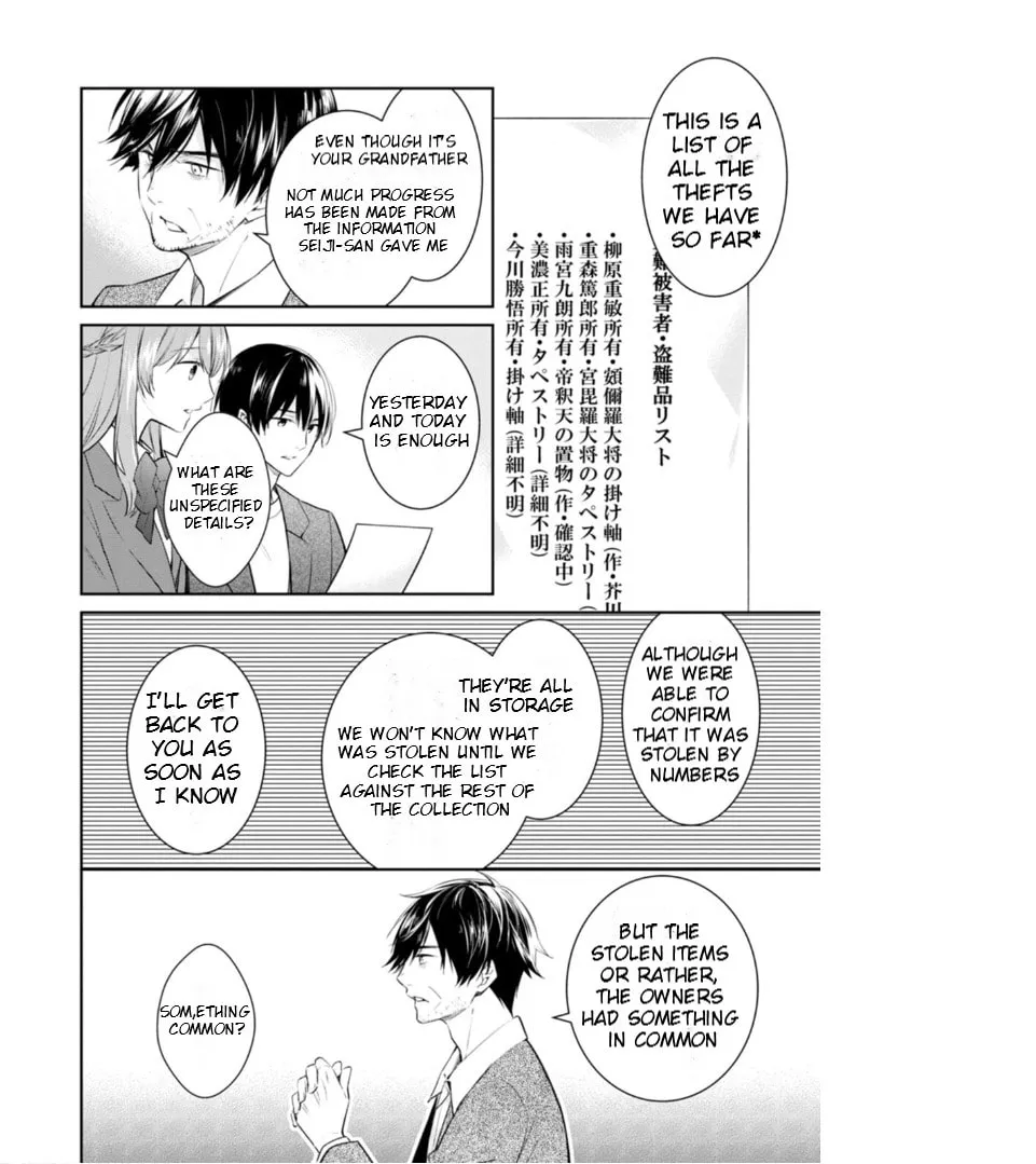 Kyouto Teramachi Sanjou no Holmes Chapter 52 page 23 - 