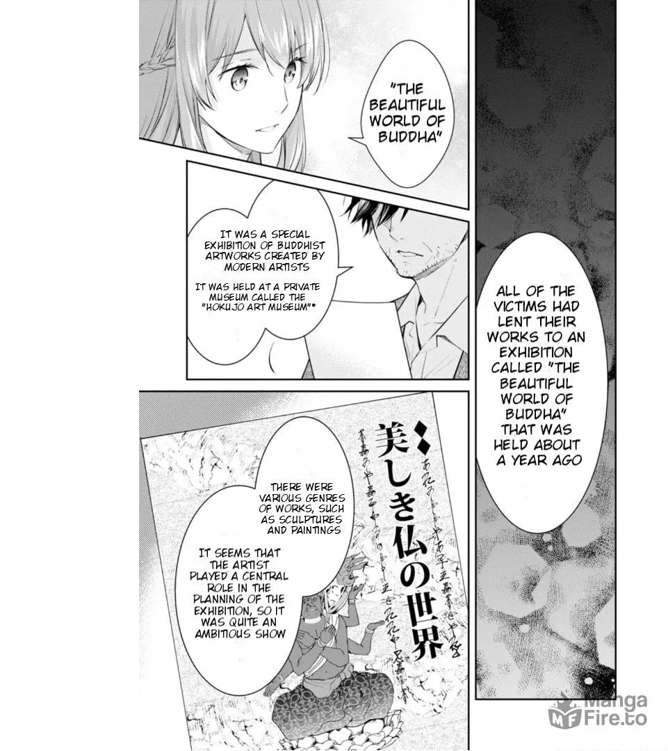 Kyouto Teramachi Sanjou no Holmes Chapter 52 page 24 - 