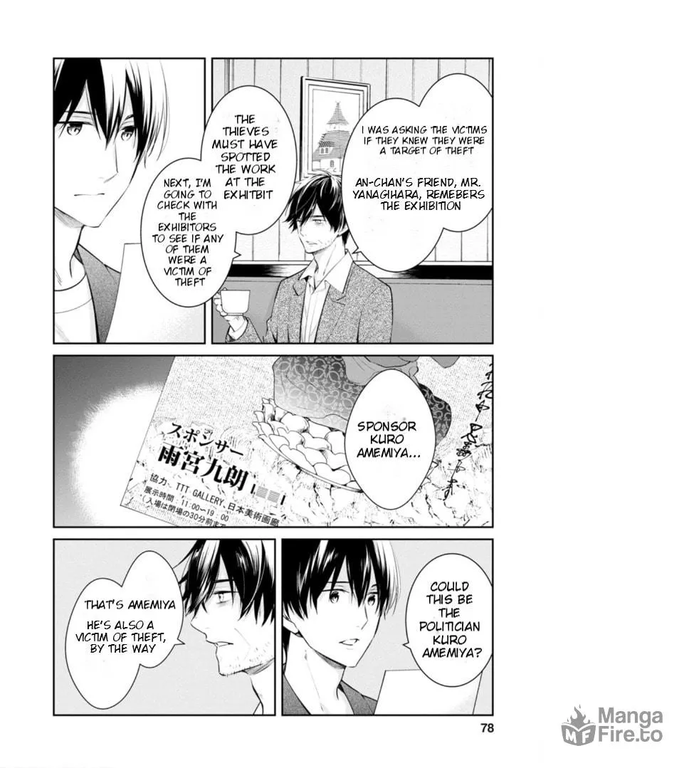 Kyouto Teramachi Sanjou no Holmes Chapter 52 page 25 - 