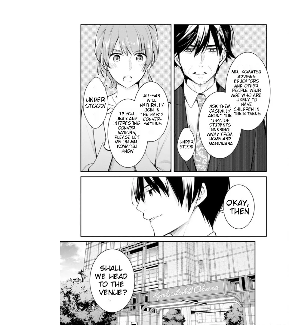 Kyouto Teramachi Sanjou no Holmes Chapter 53 page 22 - 