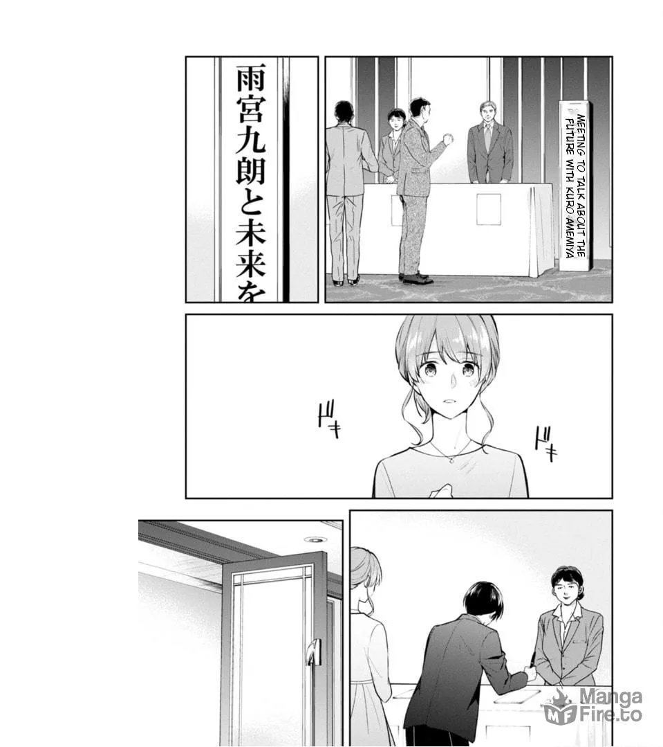 Kyouto Teramachi Sanjou no Holmes Chapter 53 page 24 - 