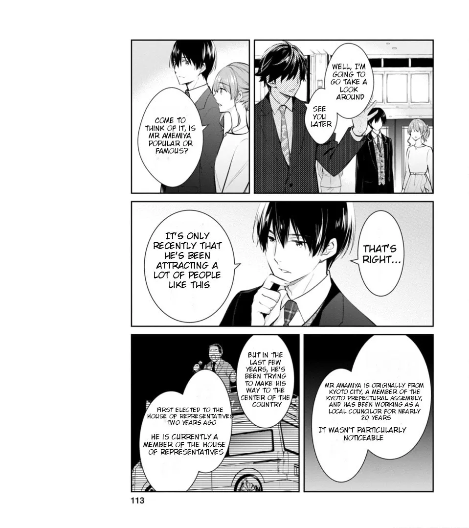 Kyouto Teramachi Sanjou no Holmes Chapter 53 page 26 - 