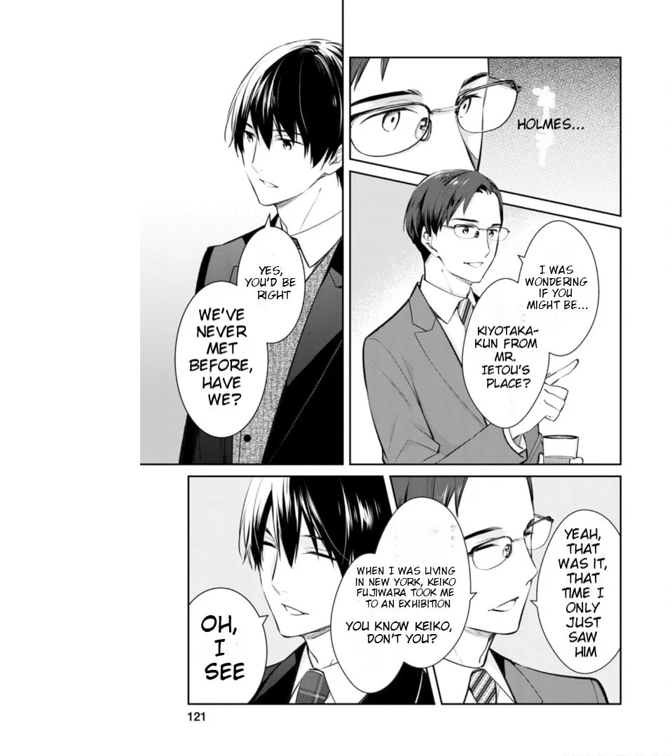 Kyouto Teramachi Sanjou no Holmes Chapter 53 page 34 - 