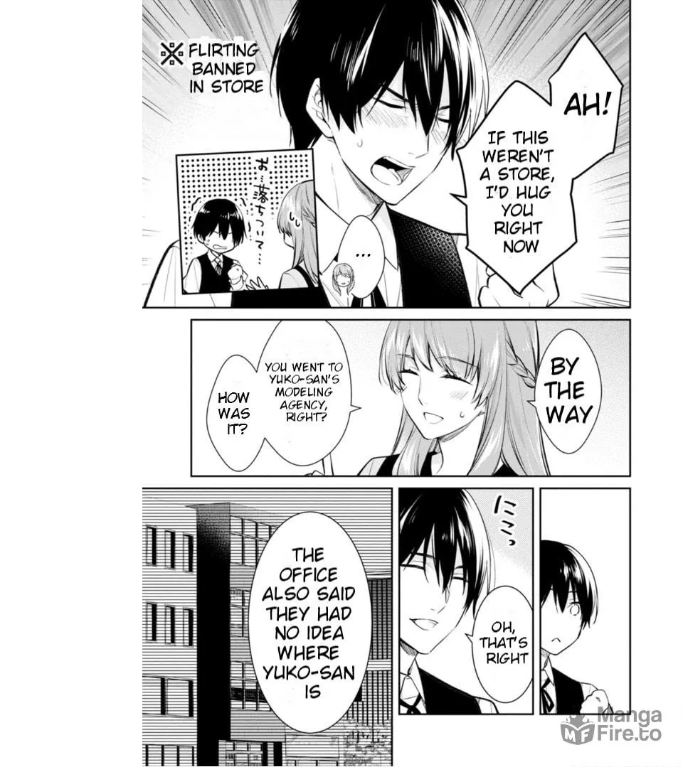 Kyouto Teramachi Sanjou no Holmes Chapter 53 page 10 - 