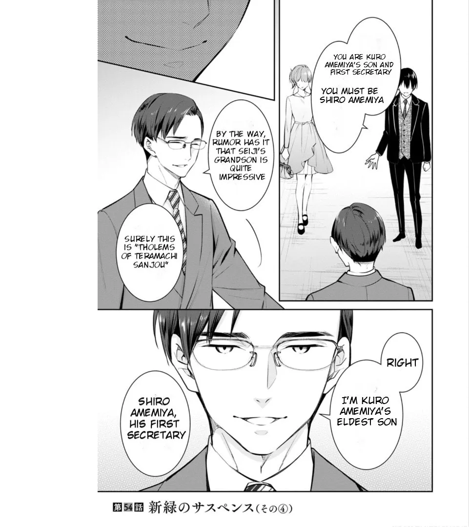 Kyouto Teramachi Sanjou no Holmes Chapter 54 page 2 - 