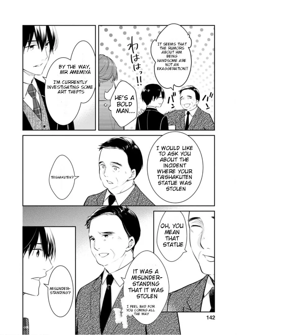 Kyouto Teramachi Sanjou no Holmes Chapter 54 page 19 - 