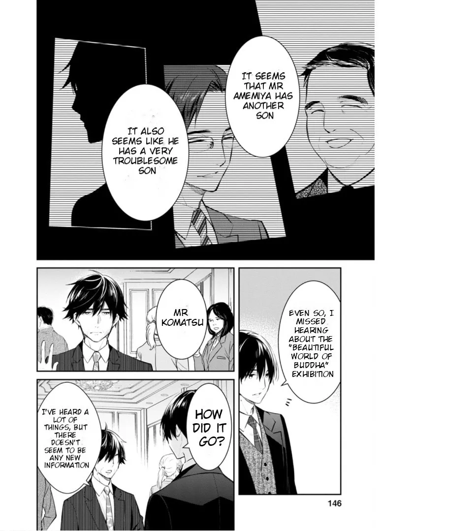 Kyouto Teramachi Sanjou no Holmes Chapter 54 page 23 - 