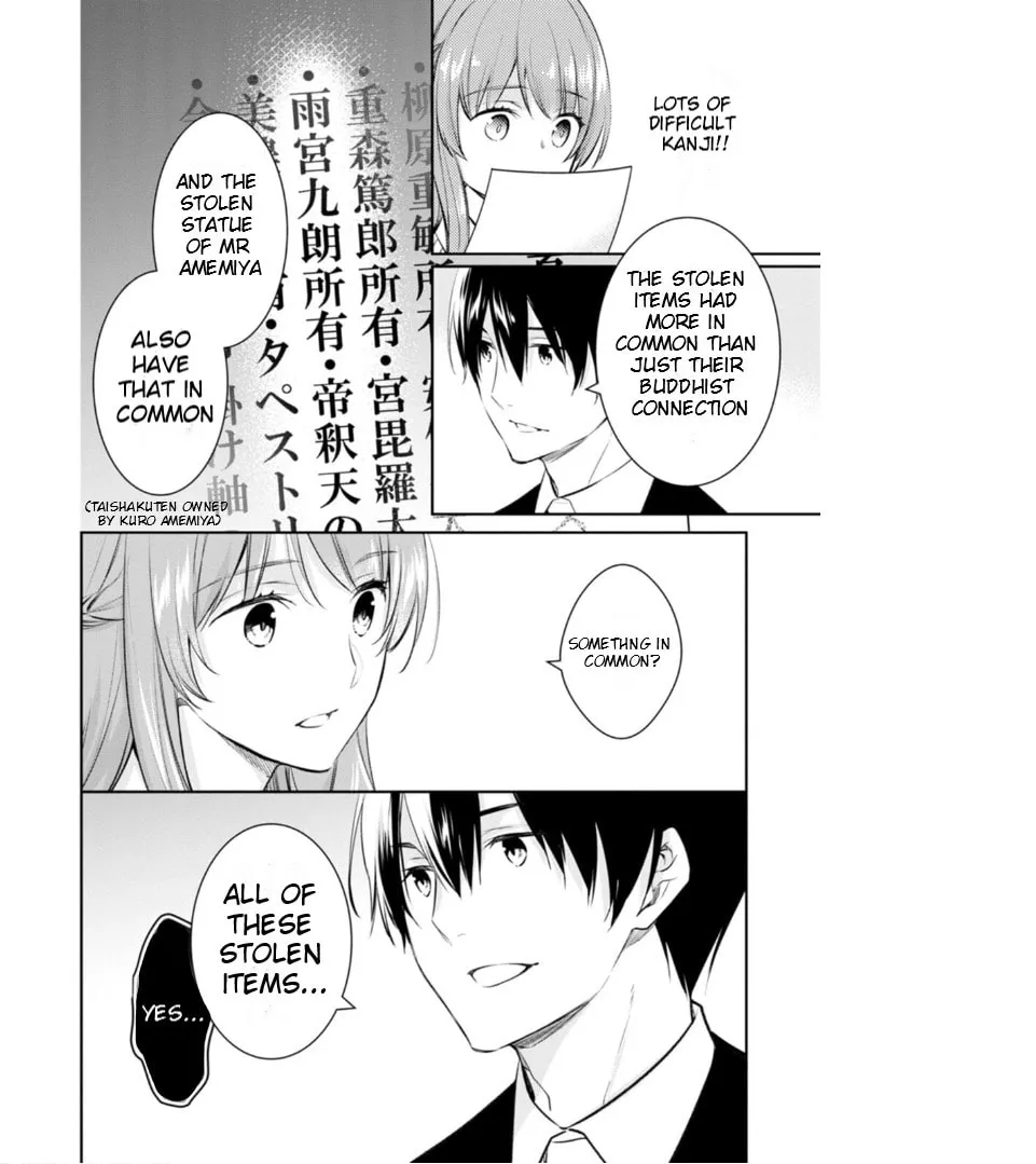 Kyouto Teramachi Sanjou no Holmes Chapter 55 page 14 - 