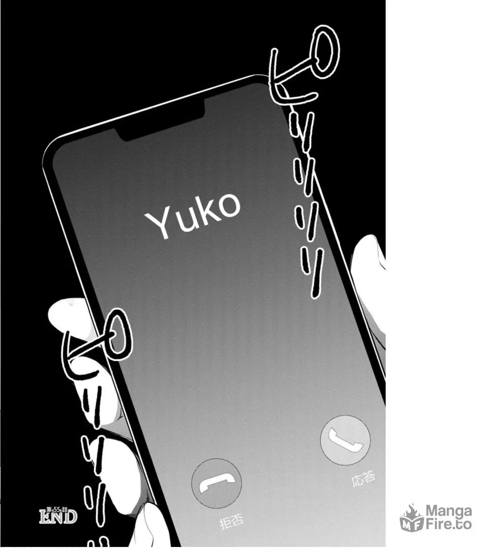 Kyouto Teramachi Sanjou no Holmes Chapter 55 page 30 - 