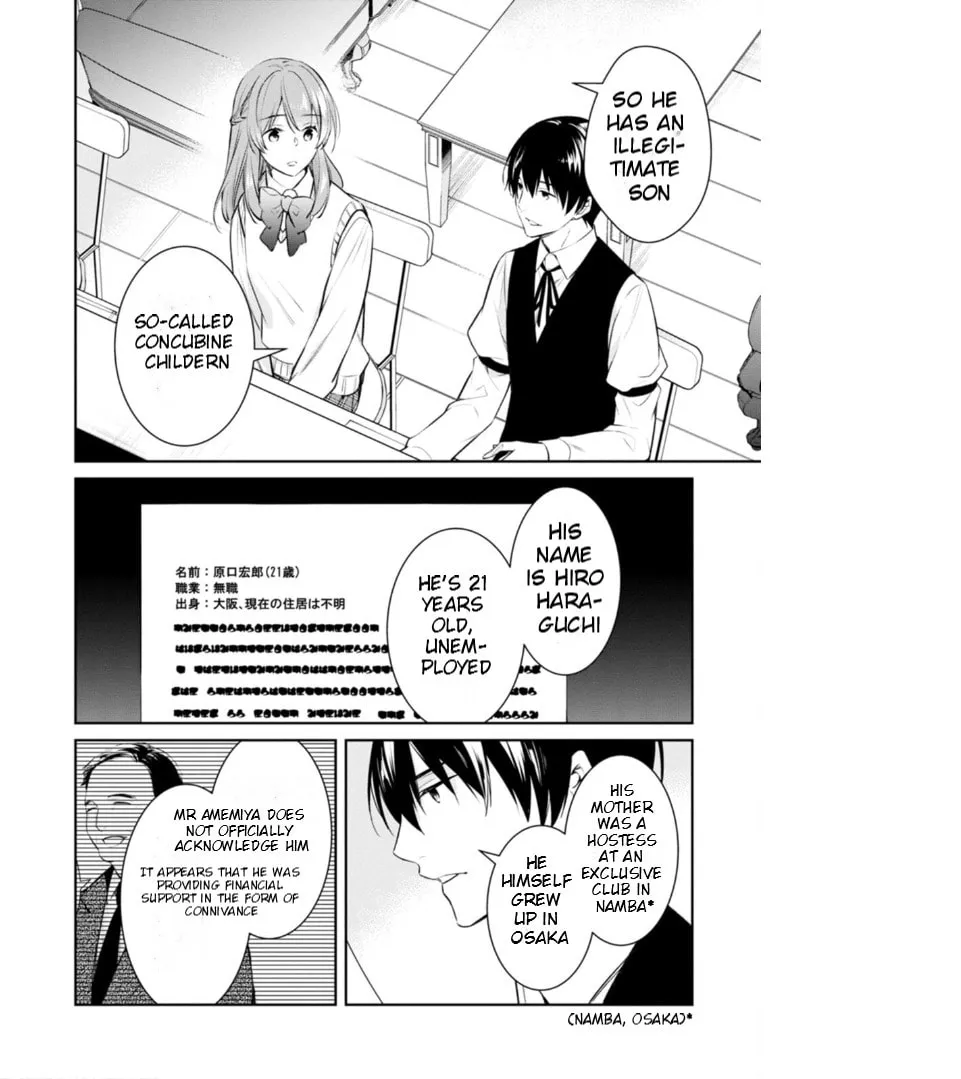 Kyouto Teramachi Sanjou no Holmes Chapter 55 page 8 - 