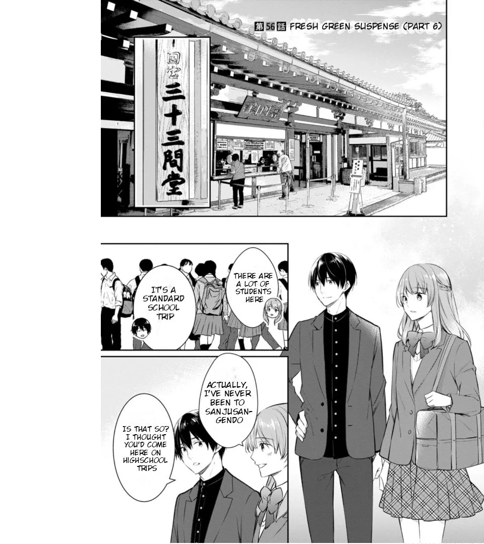 Kyouto Teramachi Sanjou no Holmes Chapter 56 page 2 - 