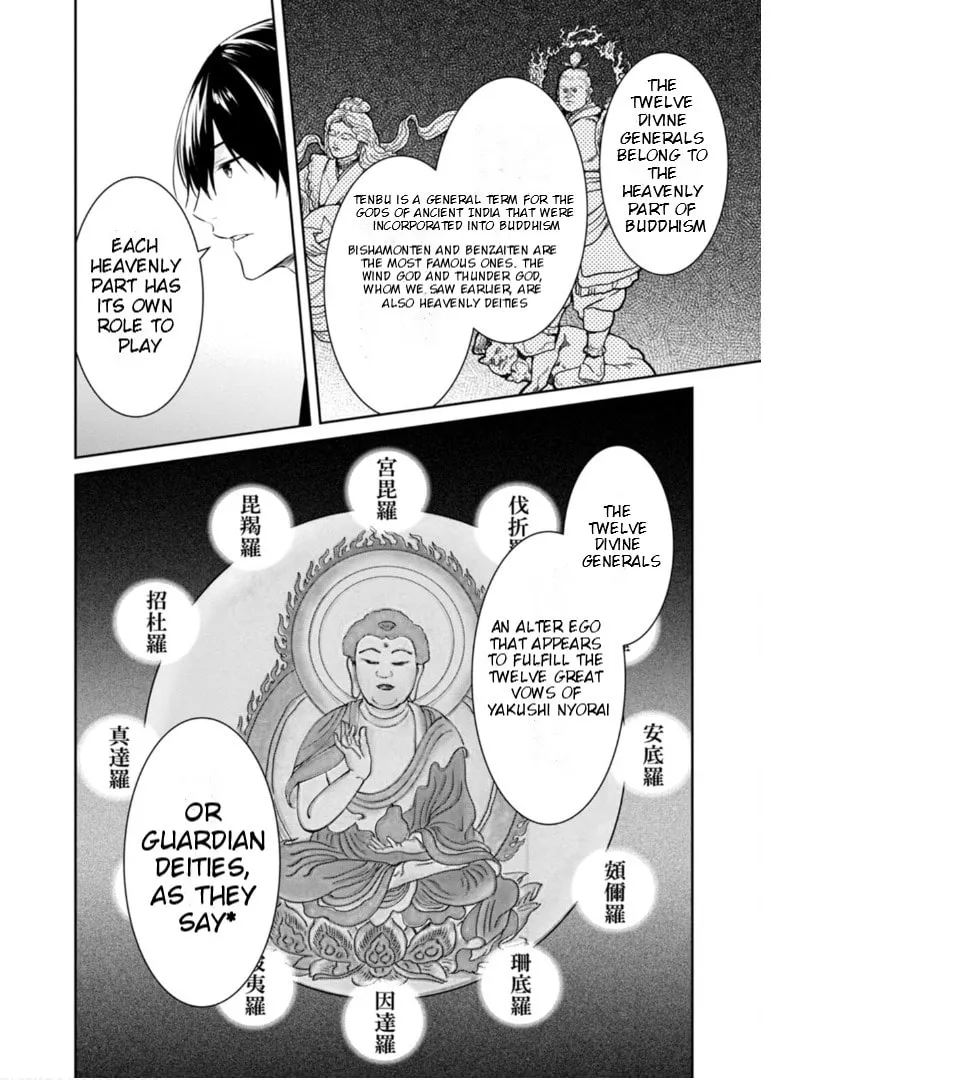 Kyouto Teramachi Sanjou no Holmes Chapter 56 page 22 - 