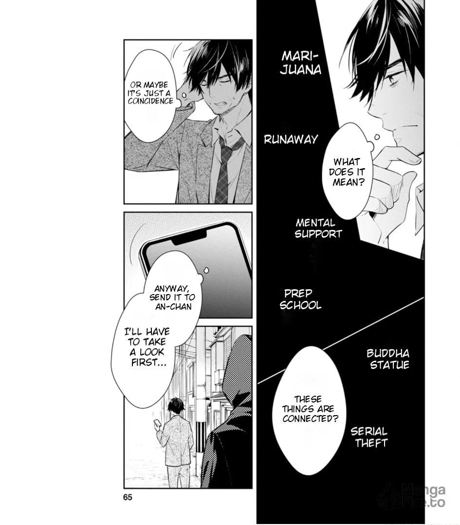 Kyouto Teramachi Sanjou no Holmes Chapter 56 page 33 - 