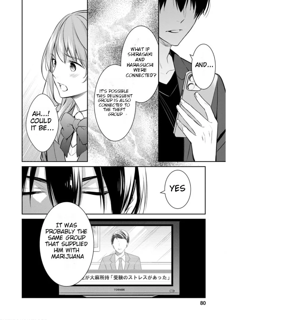 Kyouto Teramachi Sanjou no Holmes Chapter 57 page 11 - 