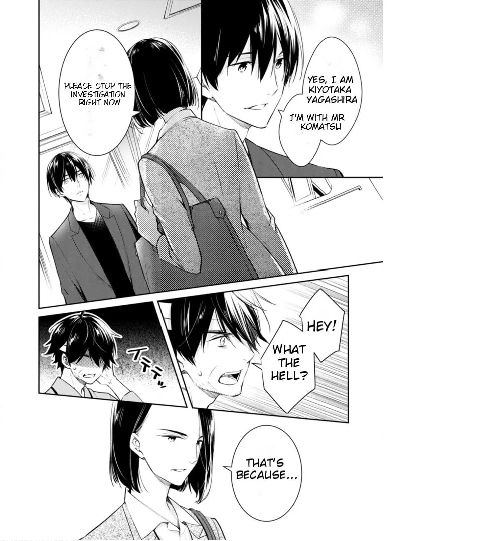 Kyouto Teramachi Sanjou no Holmes Chapter 57 page 17 - 