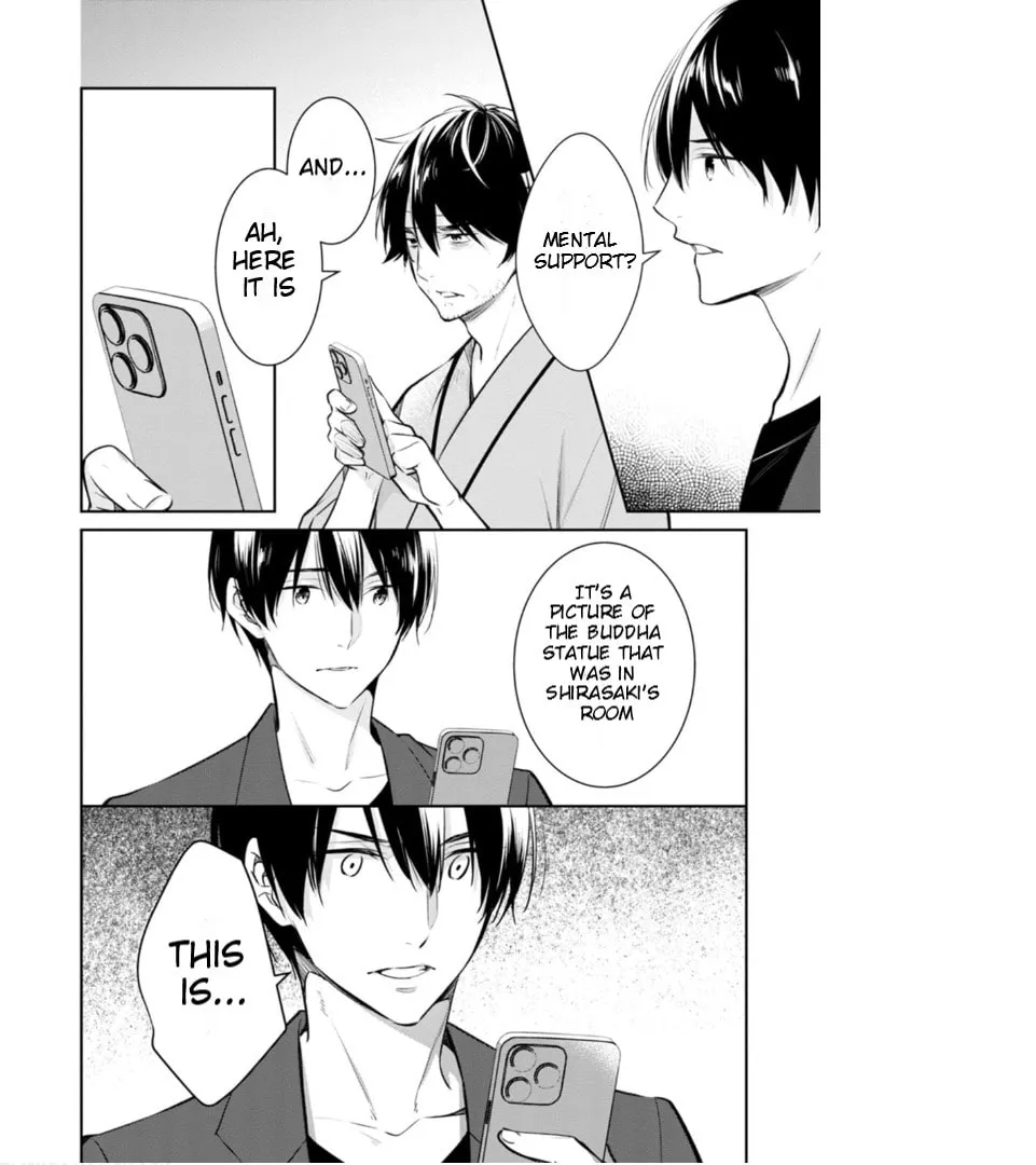 Kyouto Teramachi Sanjou no Holmes Chapter 57 page 7 - 